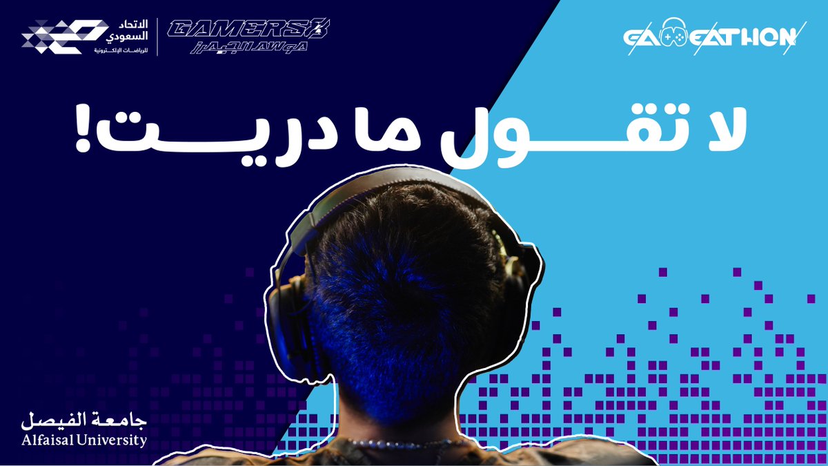 gameathon_sa's tweet photo. ��يماثون من #موسم_الجيمرز 🎮  💜 https://t.co/IFxpjFMEm1