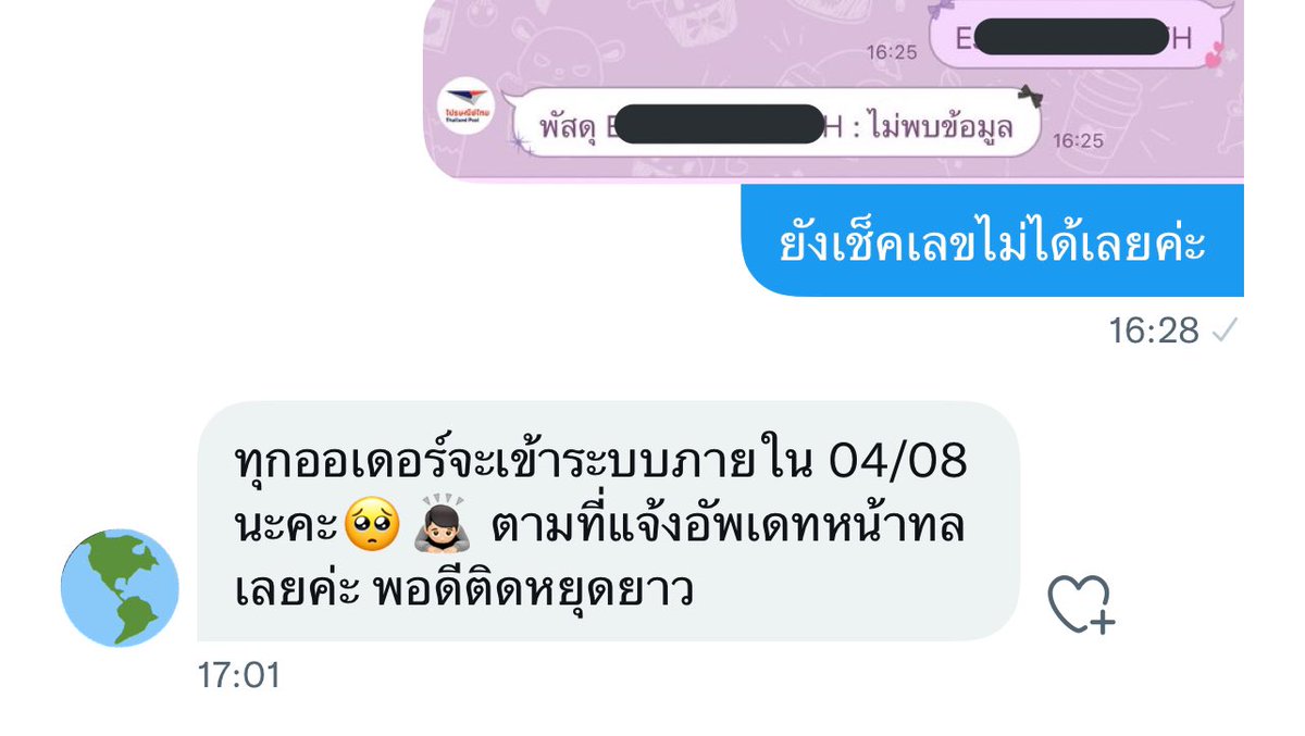 _pdaisy_'s tweet photo. 🐰 #pluvkvUpdate 
𓂃⟢ อัลบั้ม Proof Standard 
เนื่องจากติดวันหยุดยาว ออเดอร์เลยยังไม่เข้าระบบ ยังไงถ้าของถึงเราแล้วจะรีบมาอัพเดตให้นะคะ 📦🙏🏻💜 https://t.co/FVNgFk0vsy