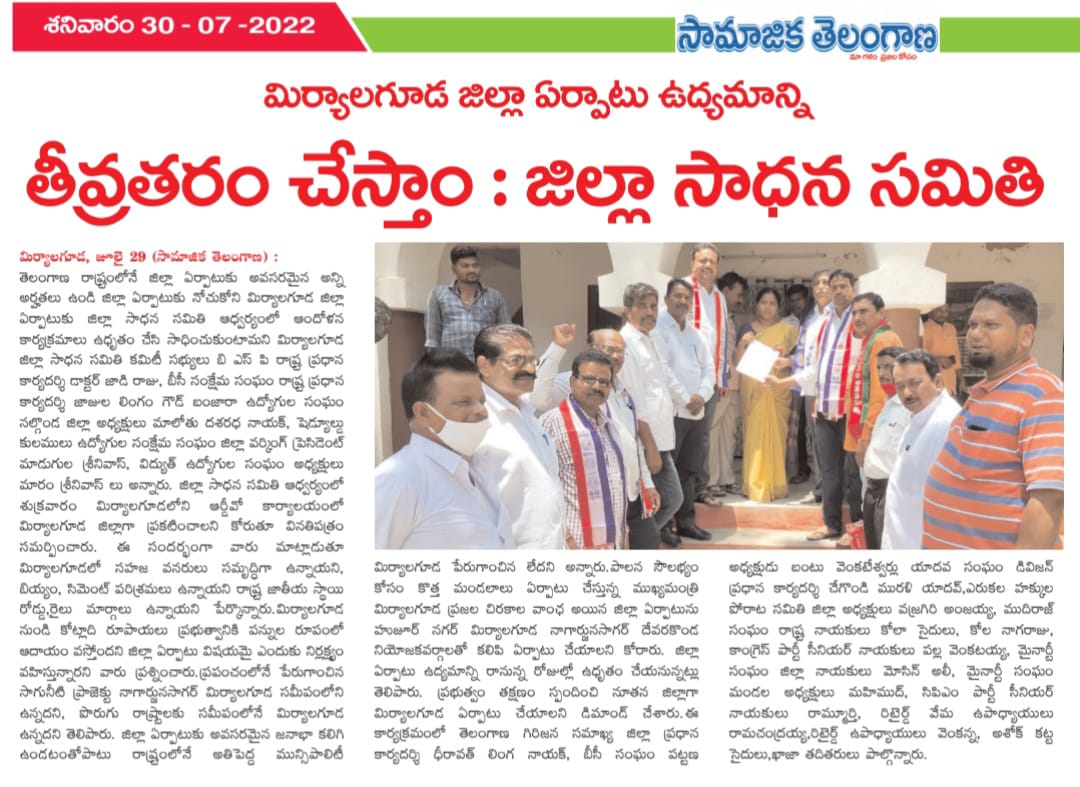 MaramSrinivas9's tweet photo. https://t.co/mdzKmFnygx