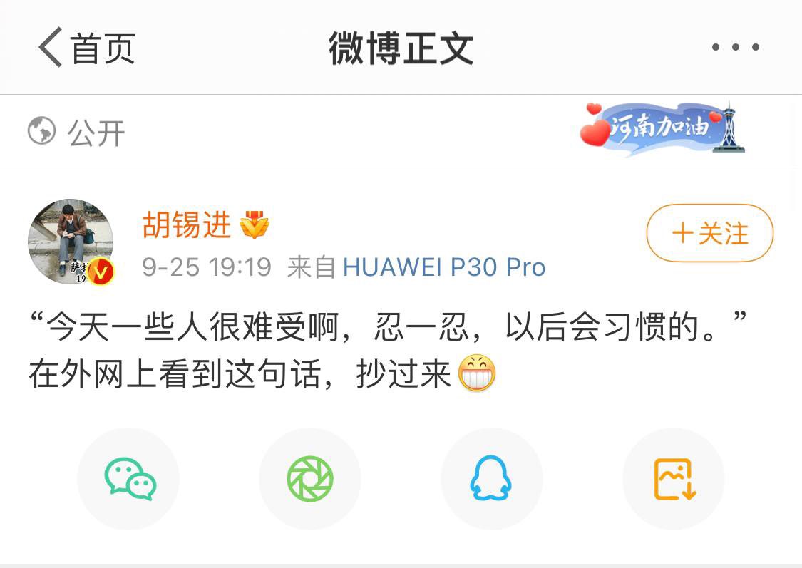 CaofanGFW's tweet photo. @HuXijin_GT https://t.co/SGRcjewQub
