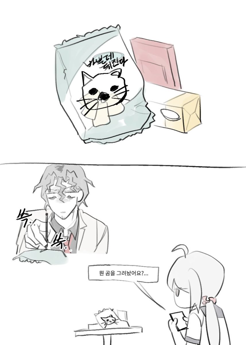 neomanboindanm1's tweet photo. @이거 솔숍 https://t.co/CVXc4q1CA7