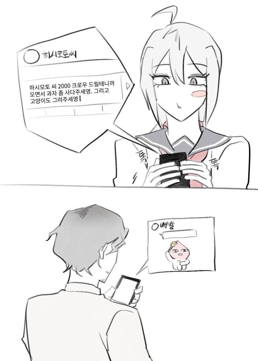 neomanboindanm1's tweet photo. @이거 솔숍 https://t.co/CVXc4q1CA7