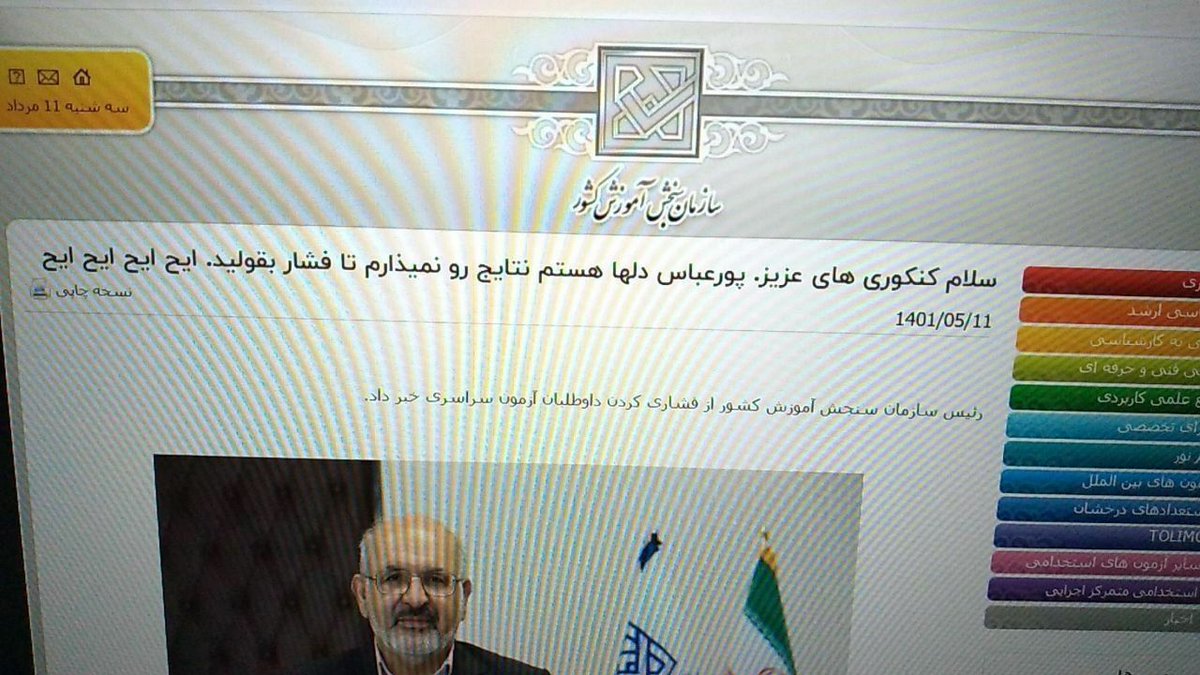 marsa_ir's tweet photo. @reyhan_khelght https://t.co/a15oBp2j8U