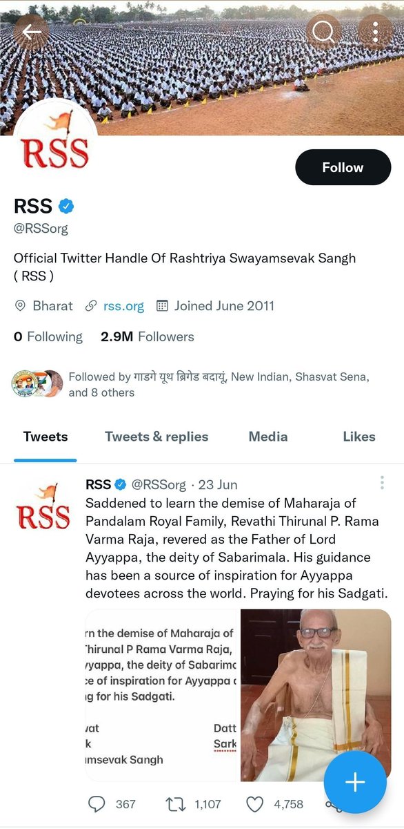tahseenahmad07's tweet photo. देख रहा है बिनोद अपने आप को देशभक्ति बताने वाला संघठन अपने DP पे देश का झंडा नही लगाया।
@SahilRazvii
@TSP4India
@001Hannan
@TSP_President
@OsamaShaikhIND
#BanRss
#Tiranga
#Jhanda
#Tipusultanparty https://t.co/I8jTIxgab1