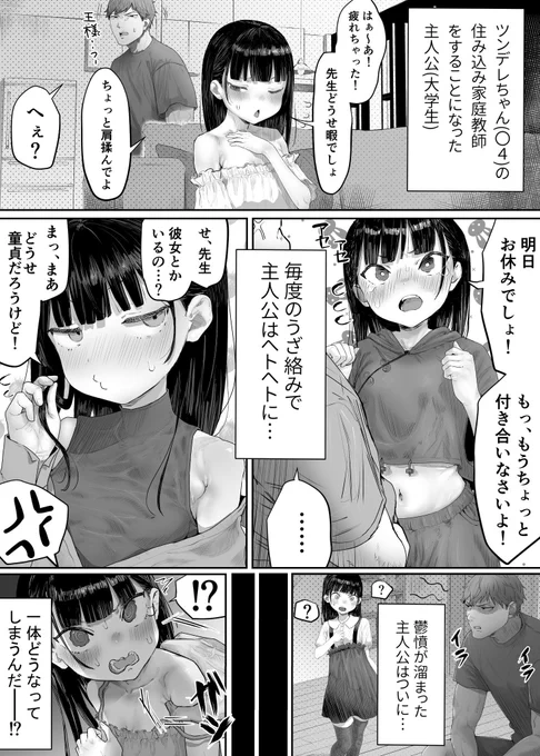 再ッッッッッッッッッッッッ 
