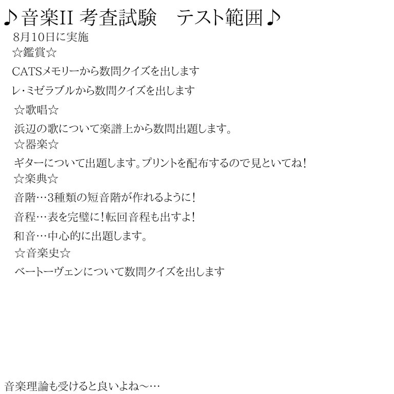 MimuraTanaka tweet picture