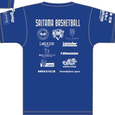 abrozsports's tweet photo. スポンサー様ロゴ入りTシャツ作成中❗️
沢山の応援ありがとうございます🤲
引き続きどうぞ宜しくお願い致します!
#スポンサー募集中 https://t.co/ROQeGUI4TW