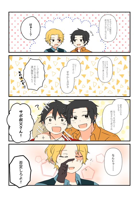 Son Tweetsめえ 23 Whotwi Grafiksel Twitter Analizi