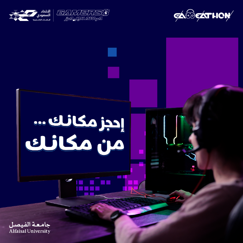 gameathon_sa's tweet photo. سجّل معنا اليوم في جيماثون 
وابدأ ��لتحدي التقني القادم   🤞🏽💜