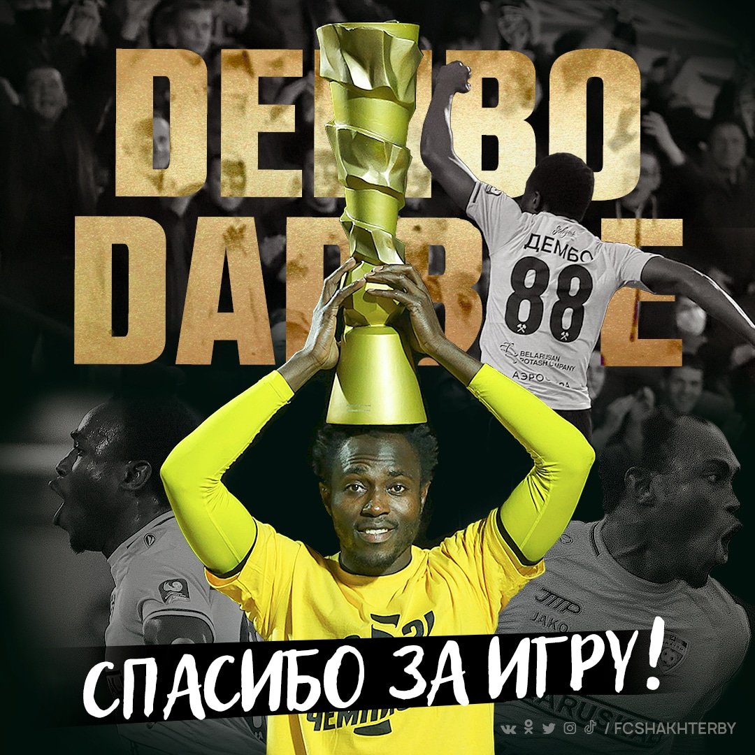✍️ «Шахтер» и «Аль-Наср» подписали трансферное соглашение о переходе Дембо Дарбо

👏 Футбольный клуб «Шахтер» благодарит Дембо за работу и желает успехов в дальнейшей карьере!