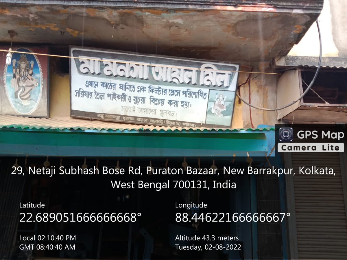 Barrackpore Police tweet media