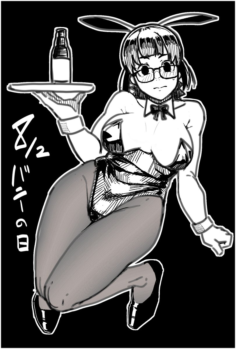 バニ澤 #バニーの日 