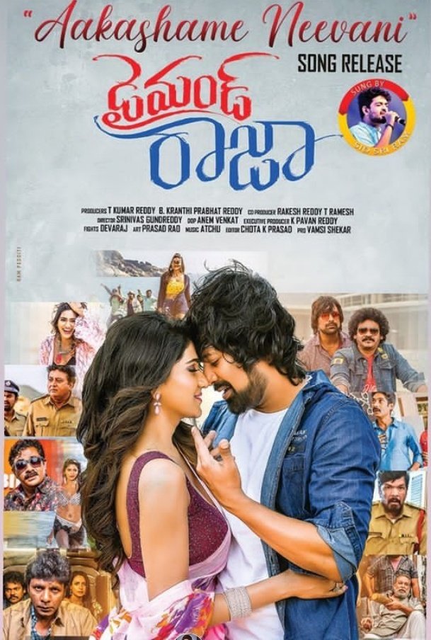 CinemaRampage's tweet photo. #VarunSandesh #DollyshaChourasiya - #DiamondRaja Movie First Single #AakashameNeevani Song Release On Aug 5th!
Music: #Atchu
Sung: @sidsriram & @Chinmayi
@itsvarunsandesh @dollysha_c #SrinivasGundreddy @ChotaKPrasad @saregamasouth @UrsVamsiShekar #DiamondRajaMovie https://t.co/vCBZKoM0c8