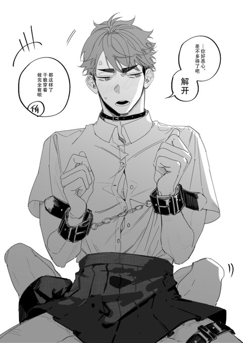 あつおさ 