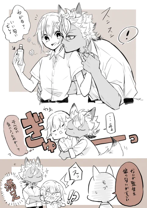 付き合ってるジャク監♀
※顔あり女監督生

上書き https://t.co/kpxN1RV9Ul 