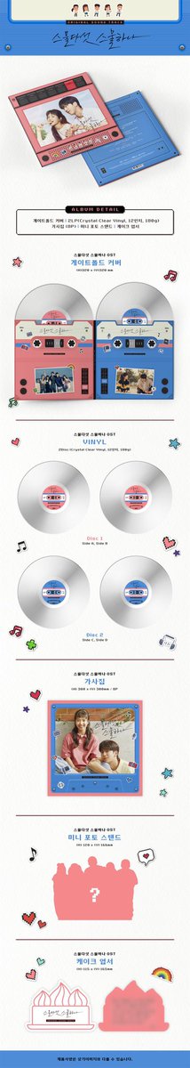 SSunfishsunkiss's tweet photo. Twenty five Twenty one OST 
스물다섯 스물하나 OST [크리스탈 투명 컬러 2LP]

✨ราคา 2,750฿ มัดจำได้ 1,375฿✨
สอบถามสั่งซื้อทางDm
#ขายแผ่นเสียง #ขายแผ่นไวนิล #แผ่นเสียง #แผ่นไวนิล #SFSKvinyl #ตลาดนัดnct แทอิล starlight #TwentyFiveTwentyOne https://t.co/6wFk6Ii58d