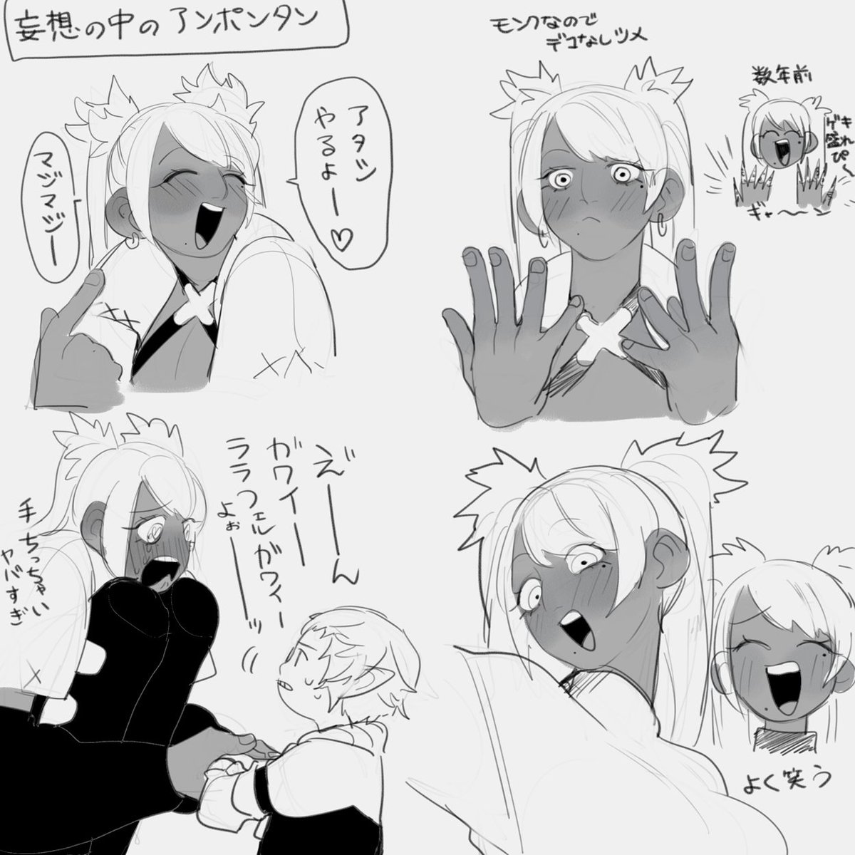 FFかな tweet media