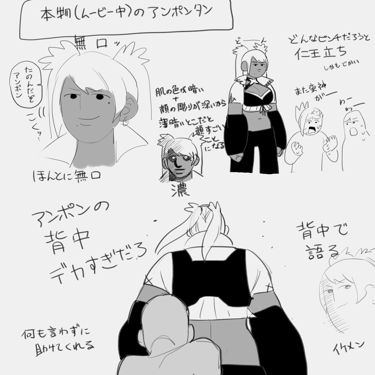 FFかな tweet media