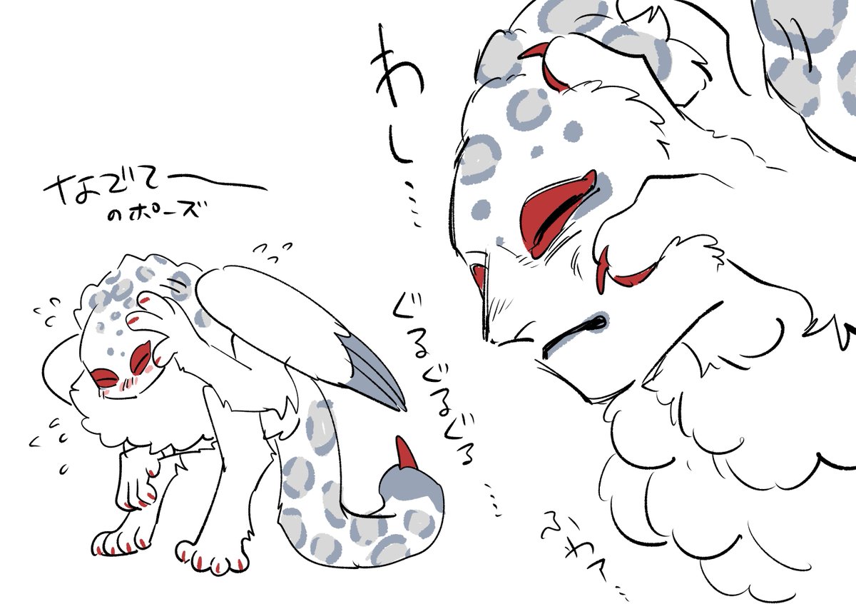 レオパルト 