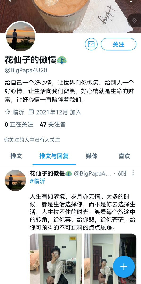 Elonsparrown1's tweet photo. 骗术揭秘，这种类型属于敲诈勒索型诈骗，让你下载某个app盗取你的通讯录，然后和你视频录制你裸聊视频，再对你进行敲诈，广大狼友注意防骗
#花仙子的傲慢 https://t.co/SKL14038Fs