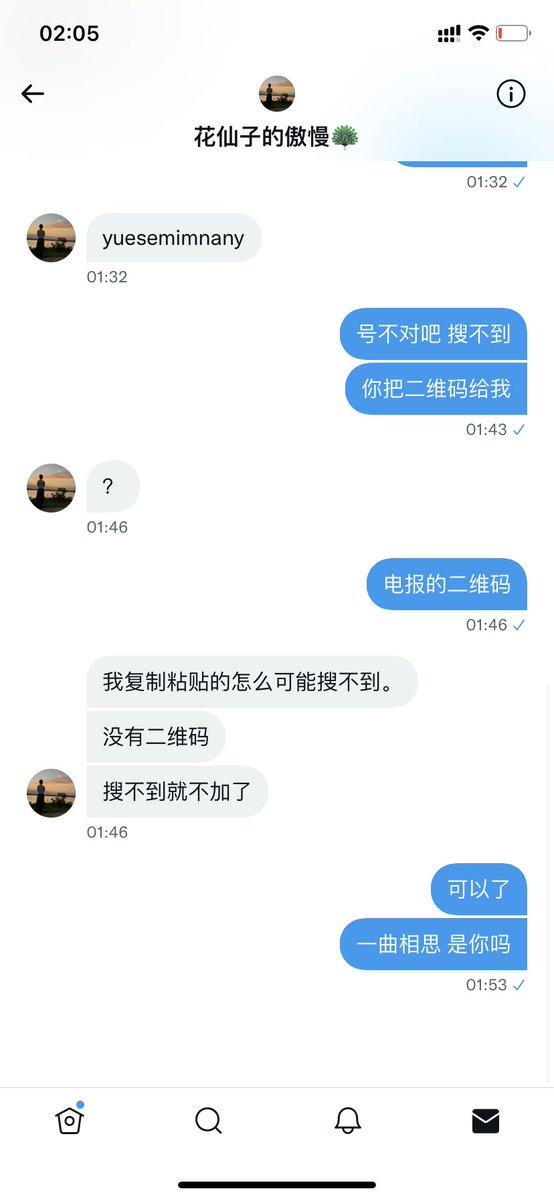 Elonsparrown1's tweet photo. 骗术揭秘，这种类型属于敲诈勒索型诈骗，让你下载某个app盗取你的通讯录，然后和你视频录制你裸聊视频，再对你进行敲诈，广大狼友注意防骗
#花仙子的傲慢 https://t.co/SKL14038Fs