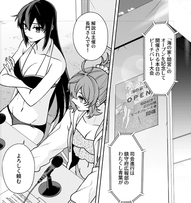 ノルマおわり!閉店! 