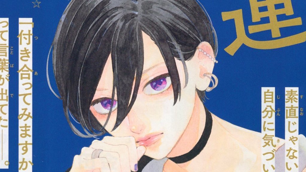 hourlyshoujo's tweet photo. Yoi Takiguchi is easily one of the most beautiful characters I’ve ever seen https://t.co/GMQcl0sXWe