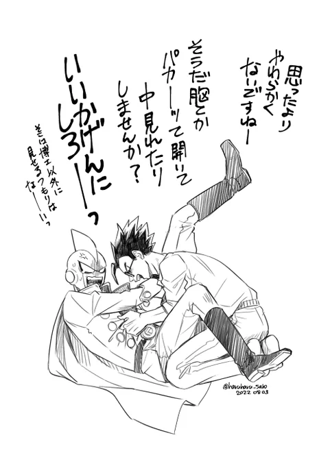 本当に好奇心 