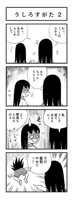 早く寝まーす
って言っても、
もー遅いけど(^o^;)
苦しまぎれ4コマー
おやすみなさいー(‾q‾)zzz 