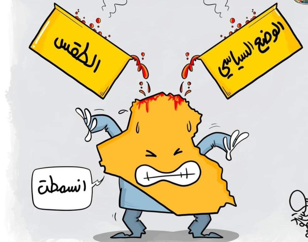 wp99Hi's tweet photo. الله يعينك ياعراق https://t.co/WACOkO0uxS