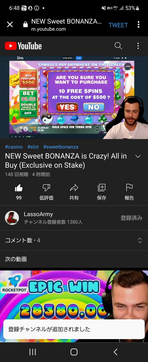 Panda_LaughTale's tweet photo. @LassoArmy 🔥🔥🔥 https://t.co/8H7nc7jWp2