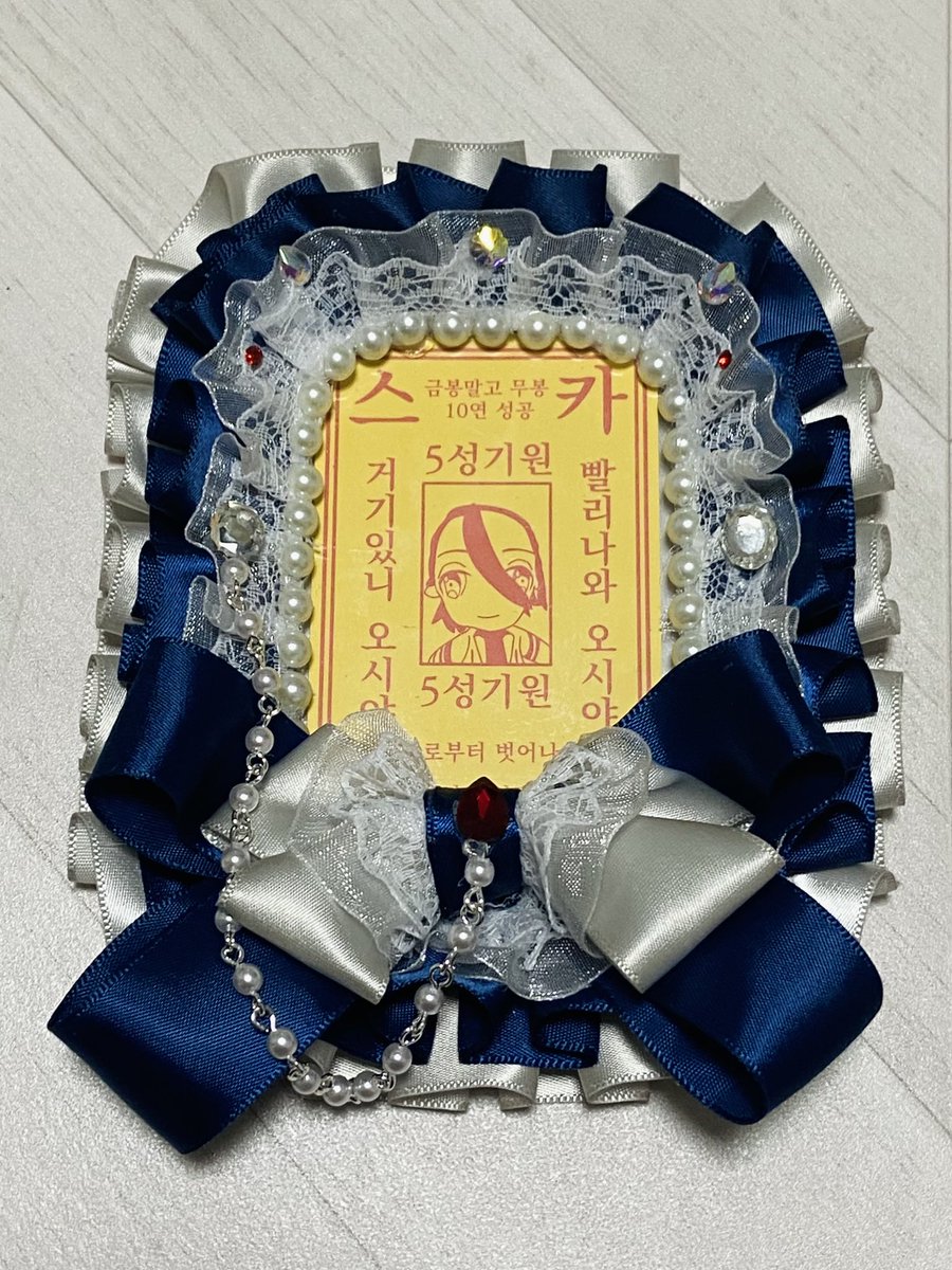 RosetteFactory's tweet photo. 운미포 0.65                   운미포 0.3

앙상블 스타즈!! 란 나기사 테마로 탑로더, 리본챰 제작했습니다! 구매해주서서 감사합니다. :)

#탑로더 #리본챰 #커미션 #탑로더_커미션 #리본챰_커미션 #란나기사 #앙스타 https://t.co/fUF1AQg6Ri