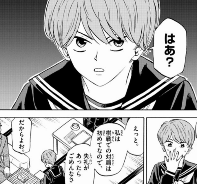 あのねあのねあのね!
「龍と苺」っていうバイオレンス美少女将棋漫画が今全話無料だから絶対読んでね https://www.sunday-web https://t.co/KC4OZvNXxK 