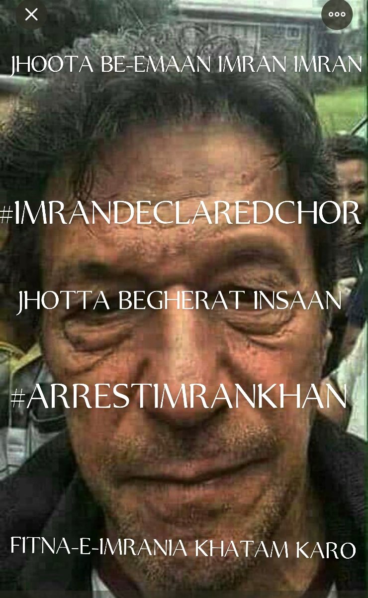 RajaZeeshanPSF's tweet photo. #ImranDeclaredChor 
#PSF #PPP https://t.co/ceRlnyT4sS