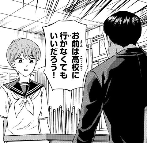 とりあえずこの83話だけでも読んで見れば大体の面白さはわかると思う https://t.co/MXZqyom4q1 