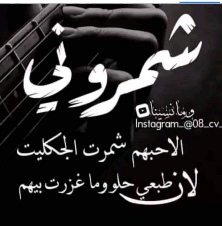 لا شئ يشبه حنيـني اليـك سوى
طائر  ينظر إلى السماء بحسرة ، وقد كسرت جناحاه💔🚶🏻-