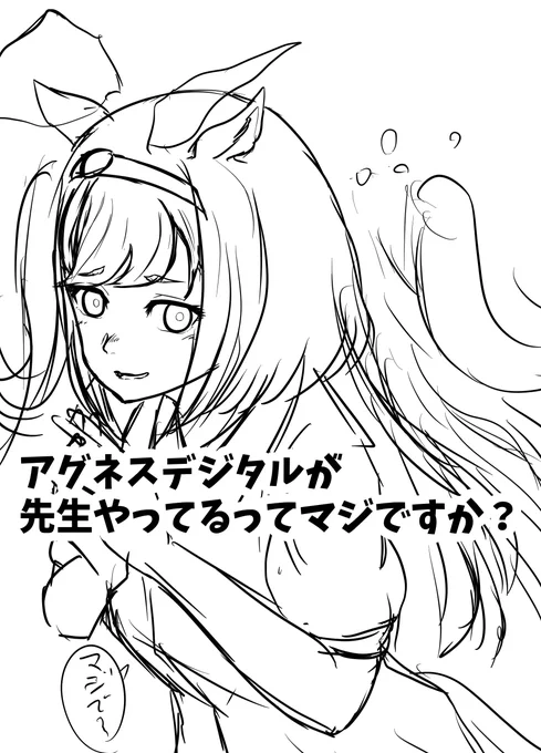 表紙
タイトルも今決めた
頑張れ俺
がんばれ 