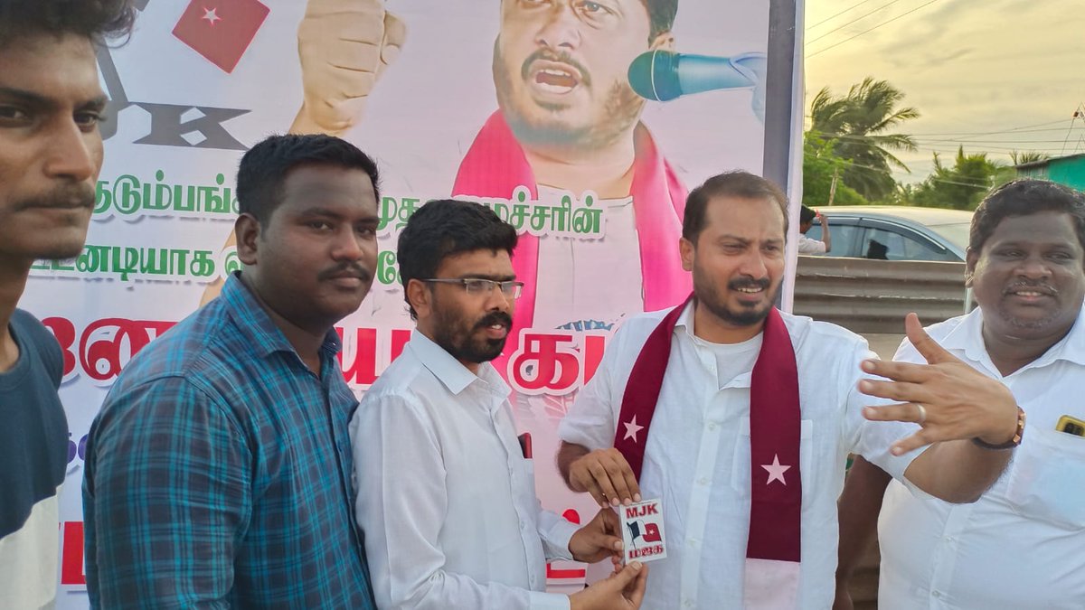 MJKItWingRMD's tweet photo. மீண்டும் மஜகவில் இணைந்த 
@EmanaiSahuloffi அவர்கள் 
இன்று இராமநாதபுரம் மாவட்டம் மண்டபத்திற்க்கு வருகை புரிந்த மஜக பொதுசெயலாளர் @ThamimunansariM அவர்களுடைய தலைமையில் மஜகவில் இணைந்தார்...

தகவல் 
#MJKParty 
#MJKitWingRMD 
@MjkParty https://t.co/GE5Irjsivk