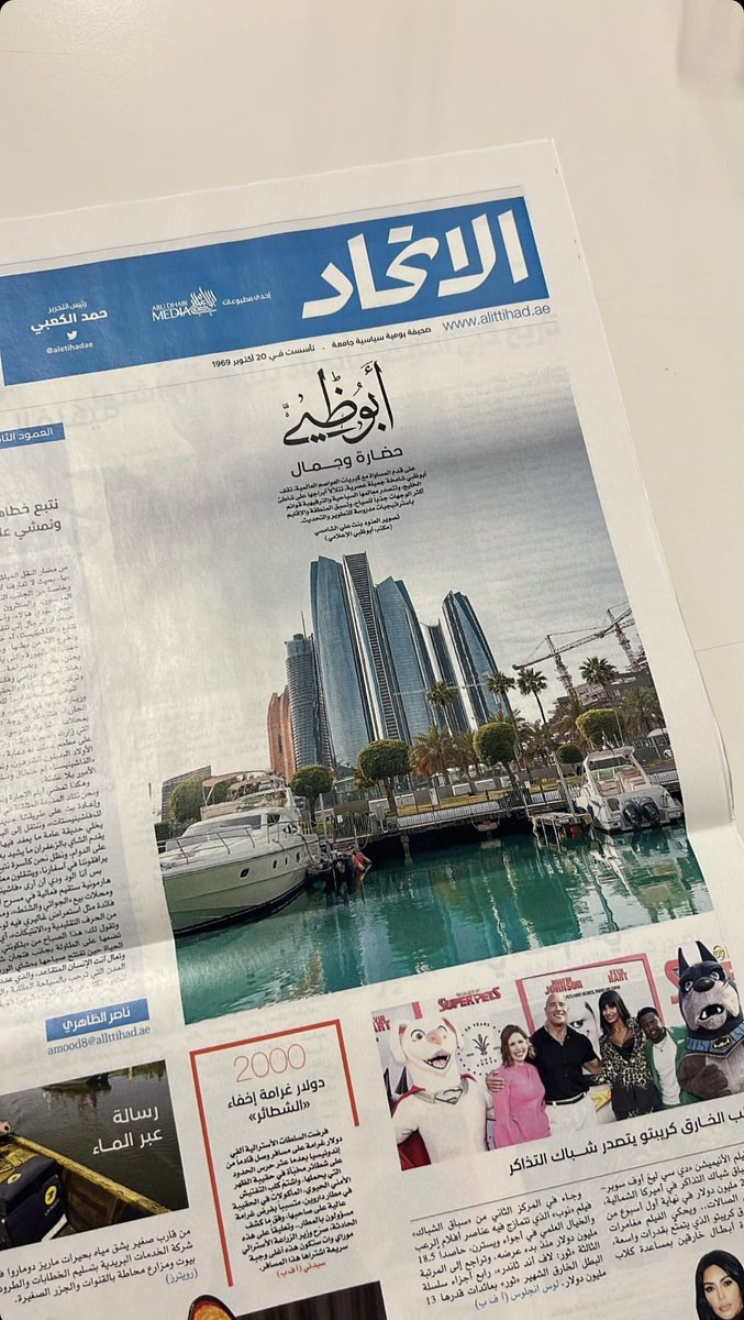 العنود tweet media