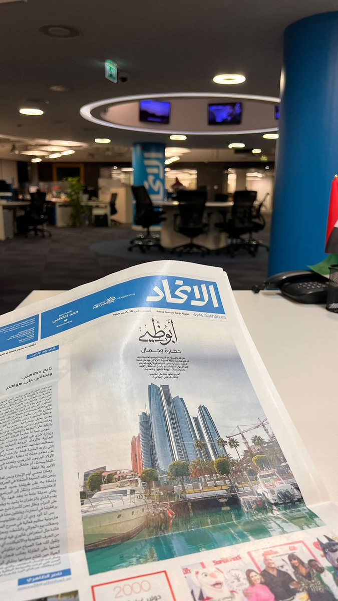 العنود tweet media