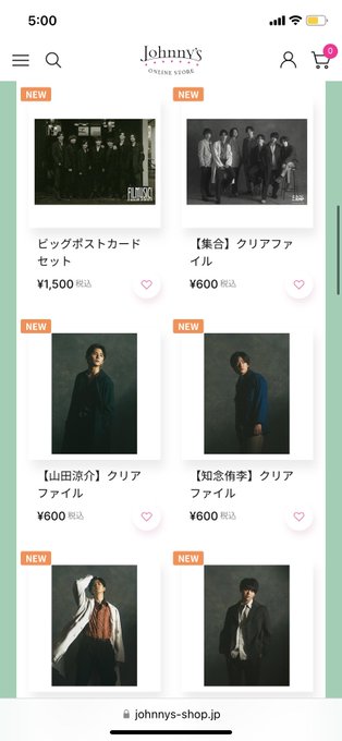Hey Say Jumpライブツアー22グッズ画像で紹介 値段や購入方法 Smile Voice