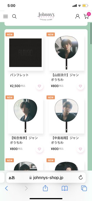 Hey Say Jumpライブツアー22グッズ画像で紹介 値段や購入方法 Smile Voice