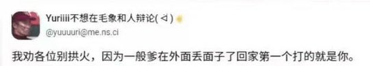 haloSamuel's tweet photo. @dtcqqyx @HuXijin_GT 這才是真正的聲音 https://t.co/HvDwVNxAN2