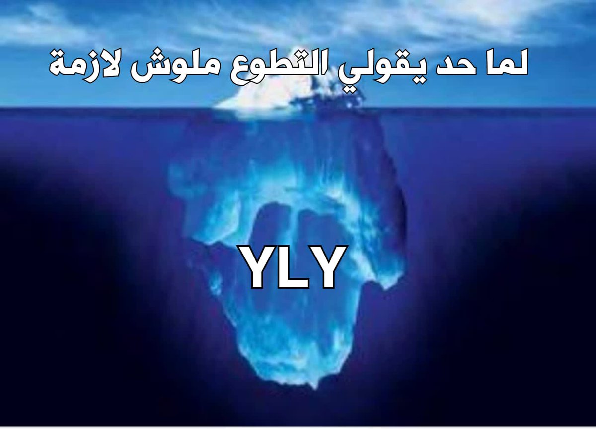 amed_norhan's tweet photo. #YLY_Stars https://t.co/kniHZUIVC3