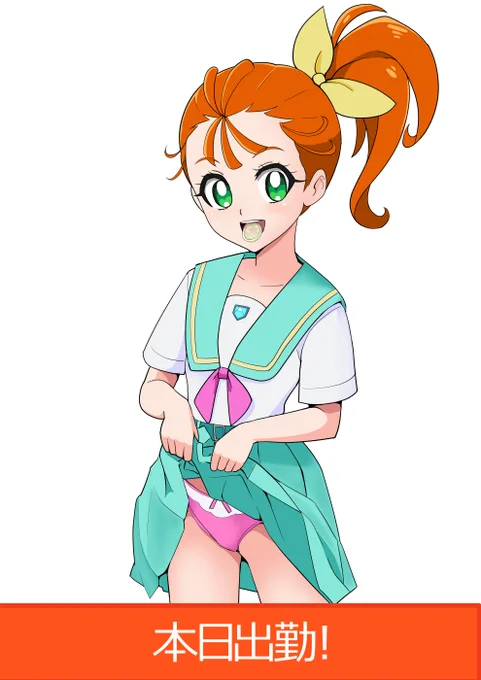 YARITAI 