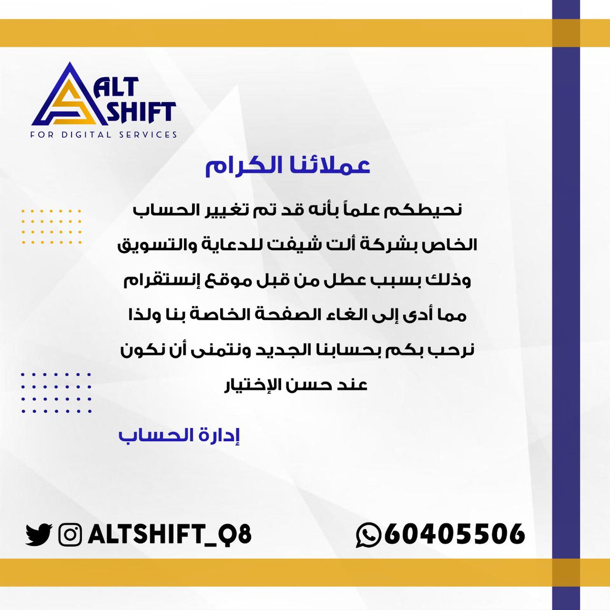 فيصل بن فهد الميزاني (@47_rbg) on Twitter photo 