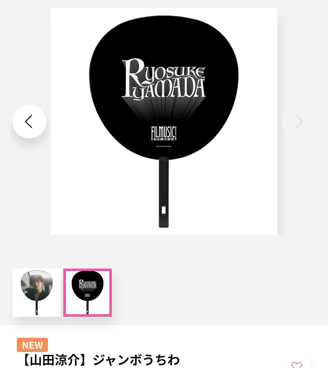 ゆうか-yuka- on X