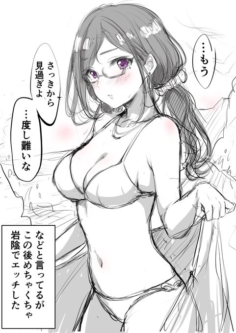 夏だもの😌😌😌 