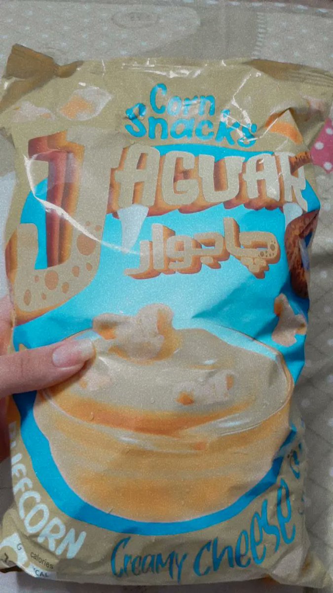 هاخده ف حقن بعد كدة ♥️♥️♥️