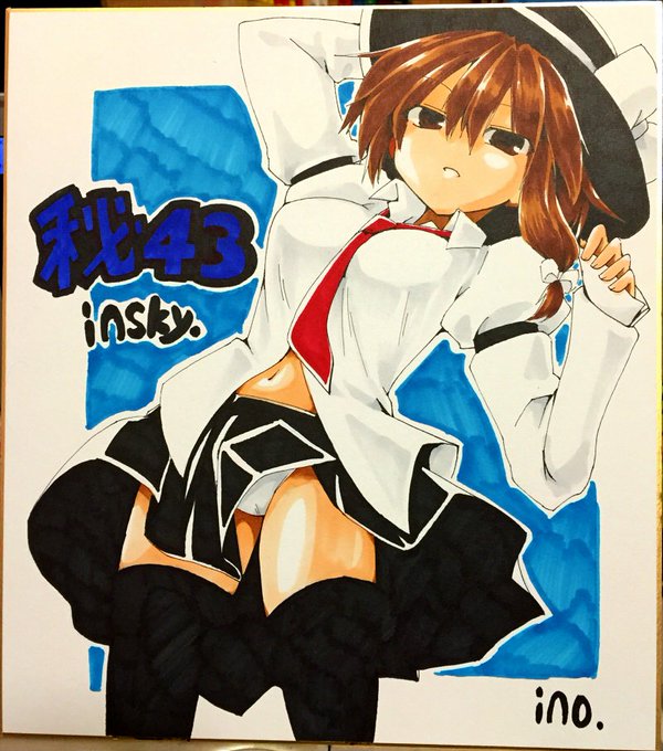 #パンツの日  #宇佐見蓮子 